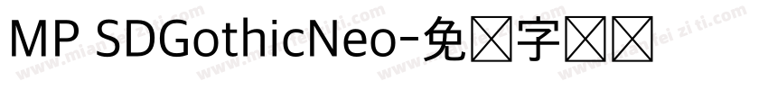MP SDGothicNeo字体转换
